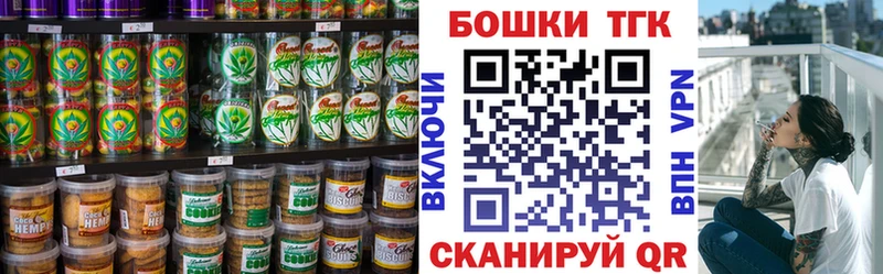 Cannafood конопля  как найти закладки  Ухта 