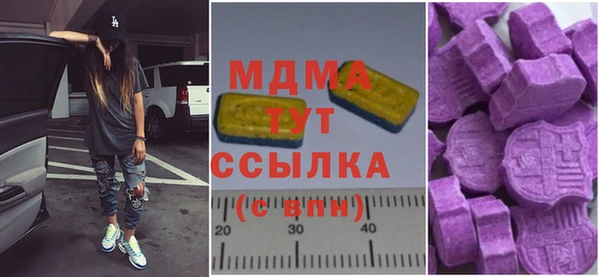 mdpv Армянск