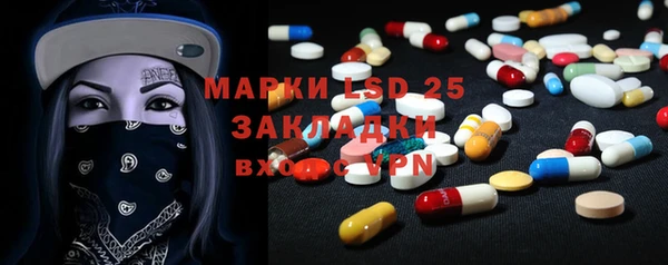 прущие крисы Арсеньев