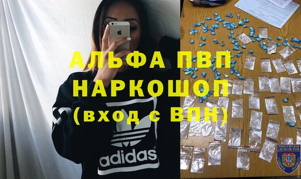mdpv Армянск