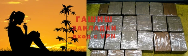 трава Аркадак