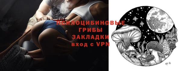 трава Аркадак
