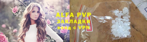 трава Аркадак
