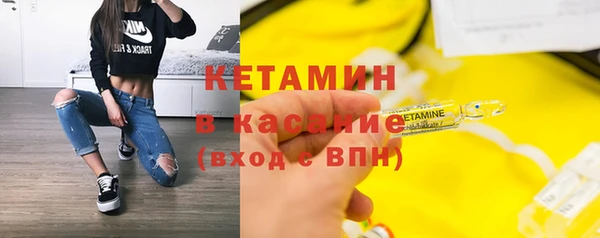 прущие крисы Арсеньев