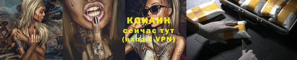 mdpv Армянск