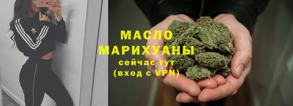 трава Аркадак