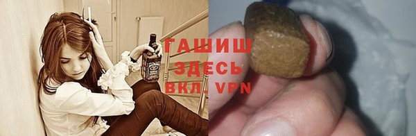 трава Аркадак