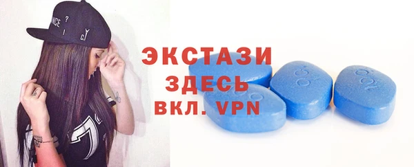 mdpv Армянск
