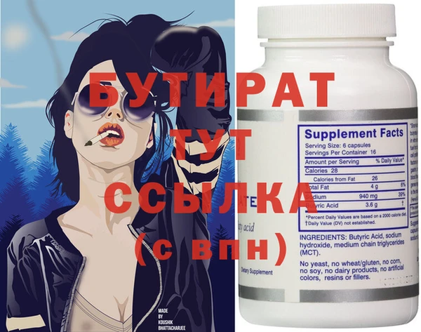 трава Аркадак