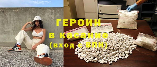 mdpv Армянск