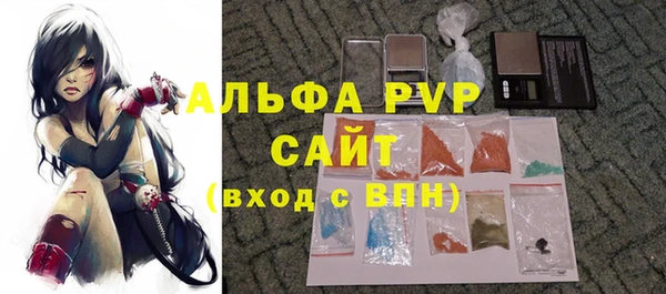 mdpv Армянск