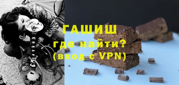 трава Аркадак