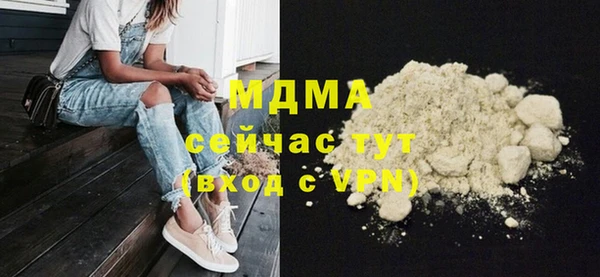 трава Аркадак