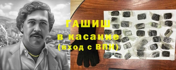 mdpv Армянск