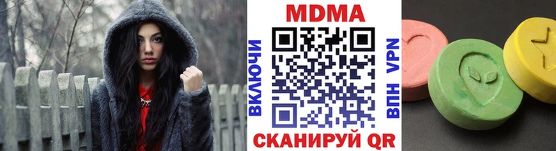 MDMA crystal  Ухта 