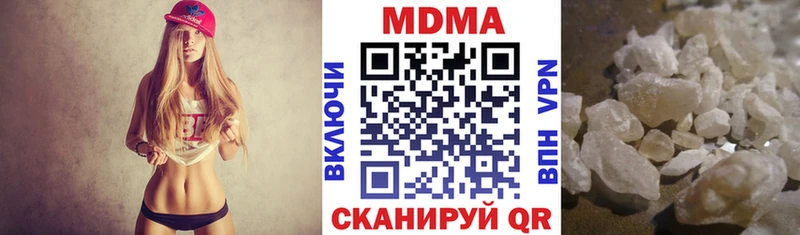 МДМА crystal Ухта