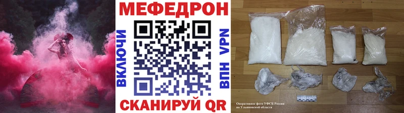 Мефедрон кристаллы Ухта