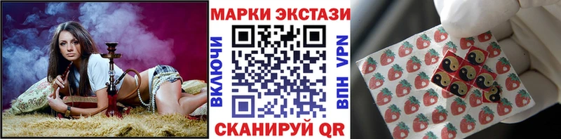 Марки N-bome 1,8мг  что такое   МЕГА зеркало  Ухта 