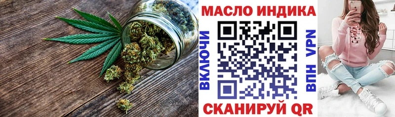 Дистиллят ТГК концентрат купить наркотики цена Ухта